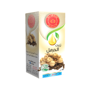 زيت الحرمل