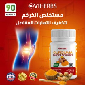 Curcuma