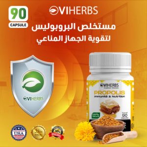 propolis