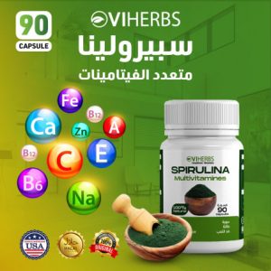 spirulina